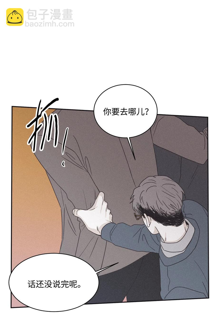 38 看不到就被人找麻烦(1/2)-第35话