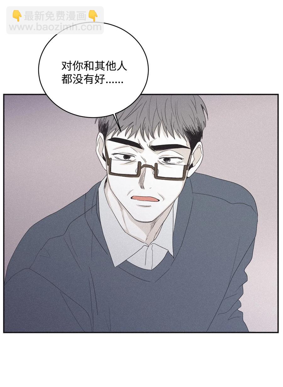 38 看不到就被人找麻烦(1/2)-第35话