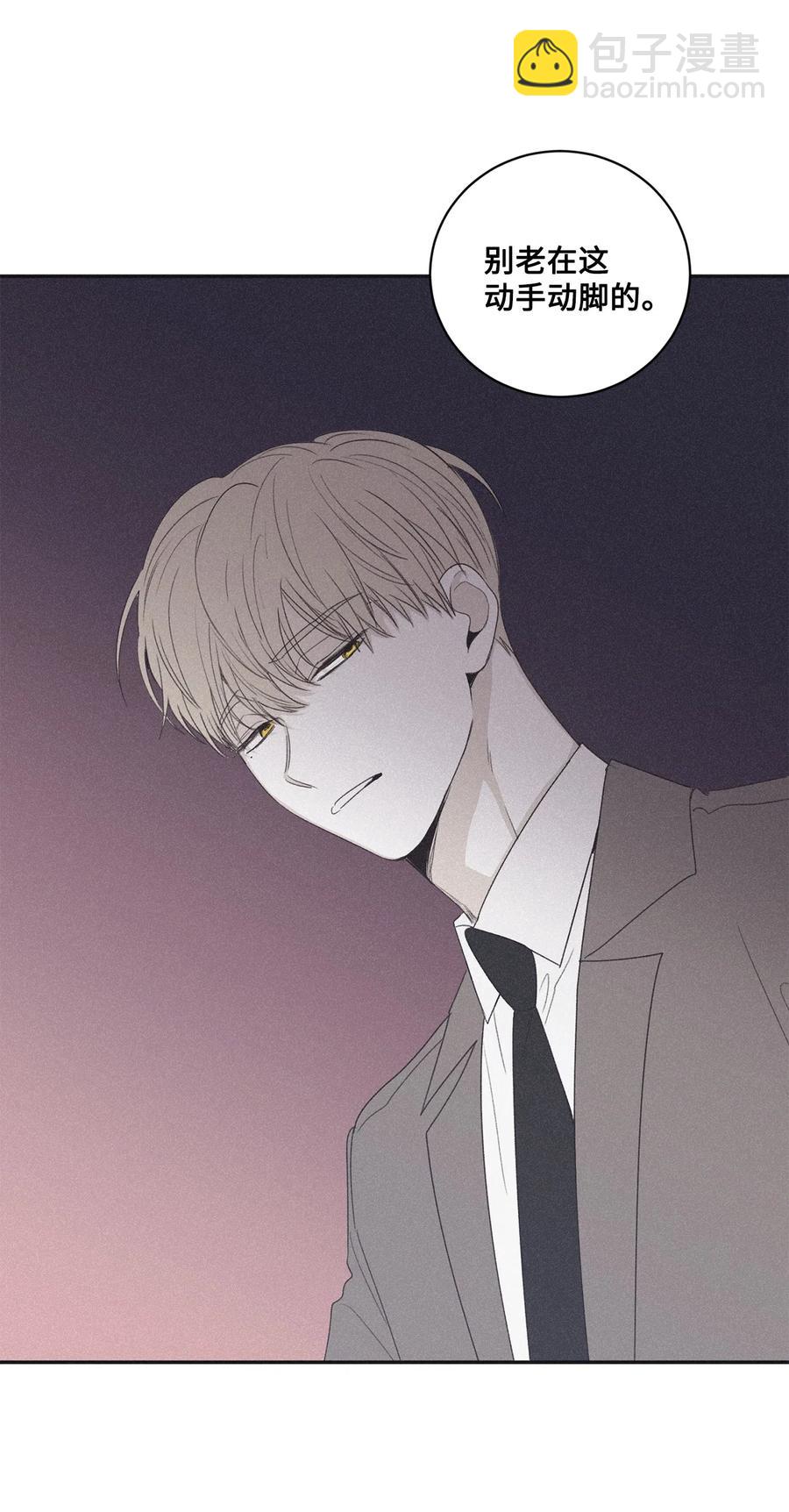 38 看不到就被人找麻烦(1/2)-第35话