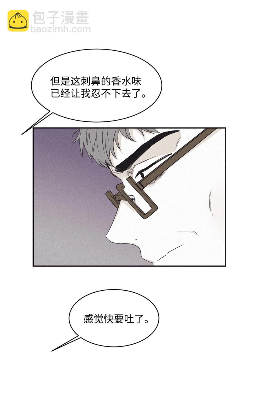 38 看不到就被人找麻烦(1/2)-第35话