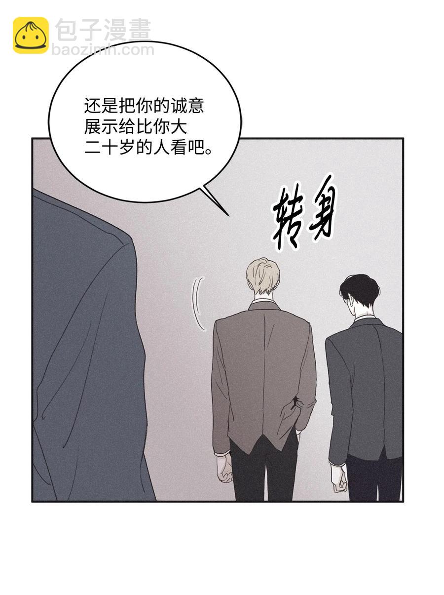 38 看不到就被人找麻烦(1/2)-第35话