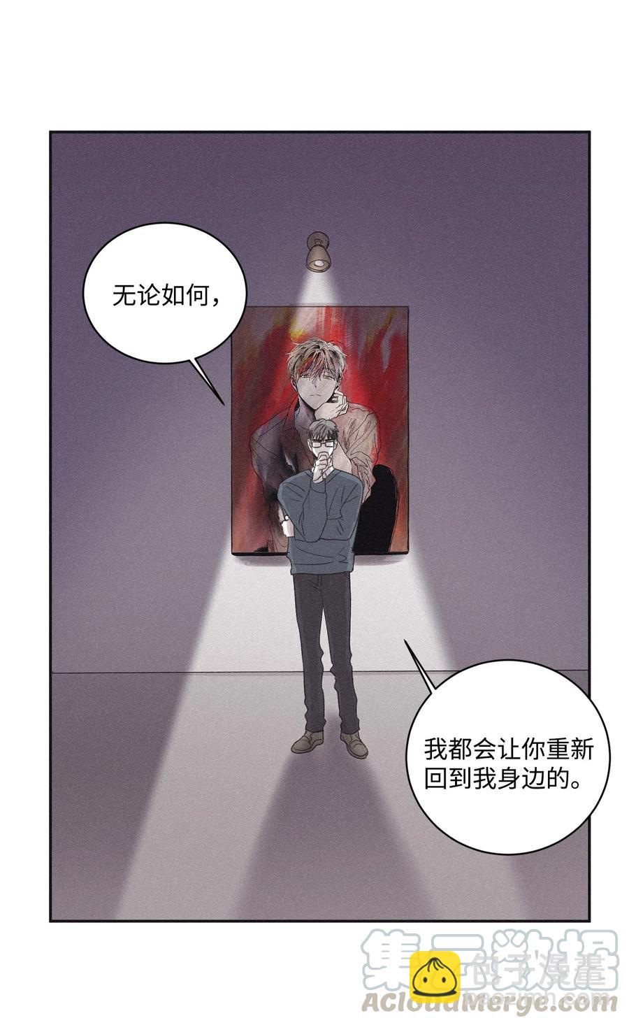 38 看不到就被人找麻烦(1/2)-第35话