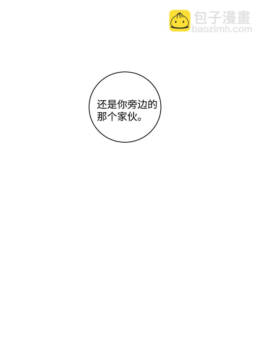 38 看不到就被人找麻烦(1/2)-第35话