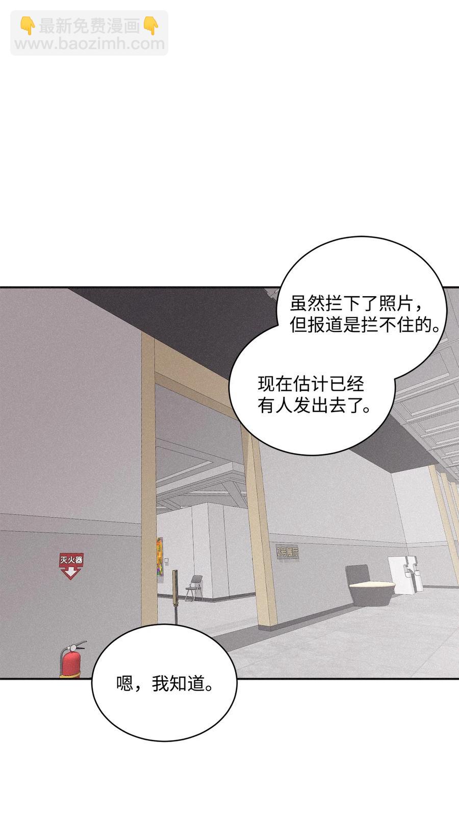 38 看不到就被人找麻烦(1/2)-第35话