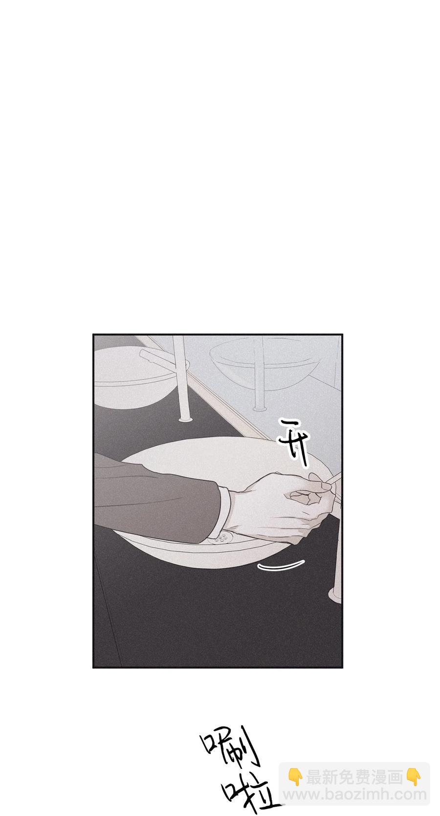 38 看不到就被人找麻烦(1/2)-第35话