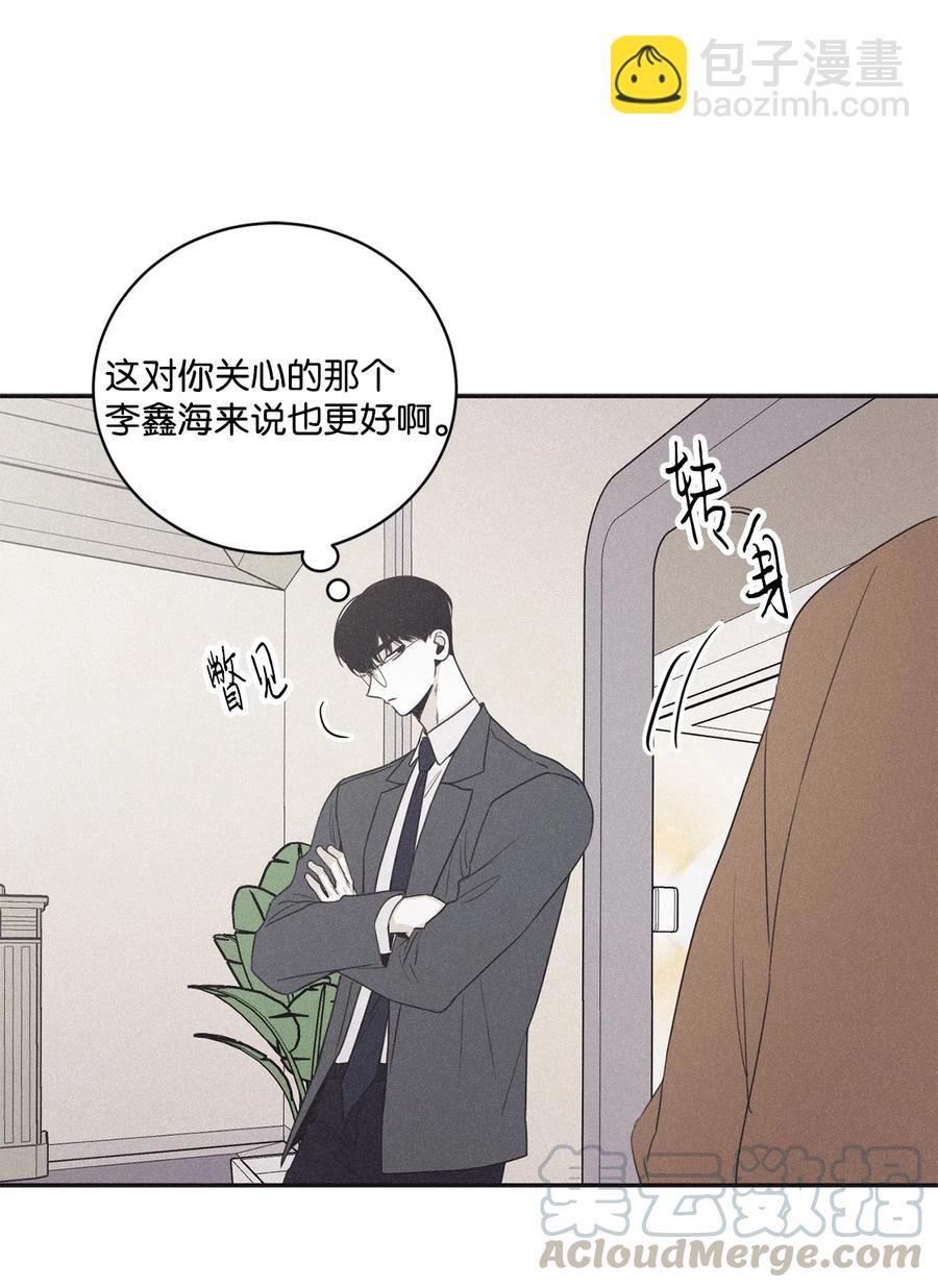 38 看不到就被人找麻烦(1/2)-第35话