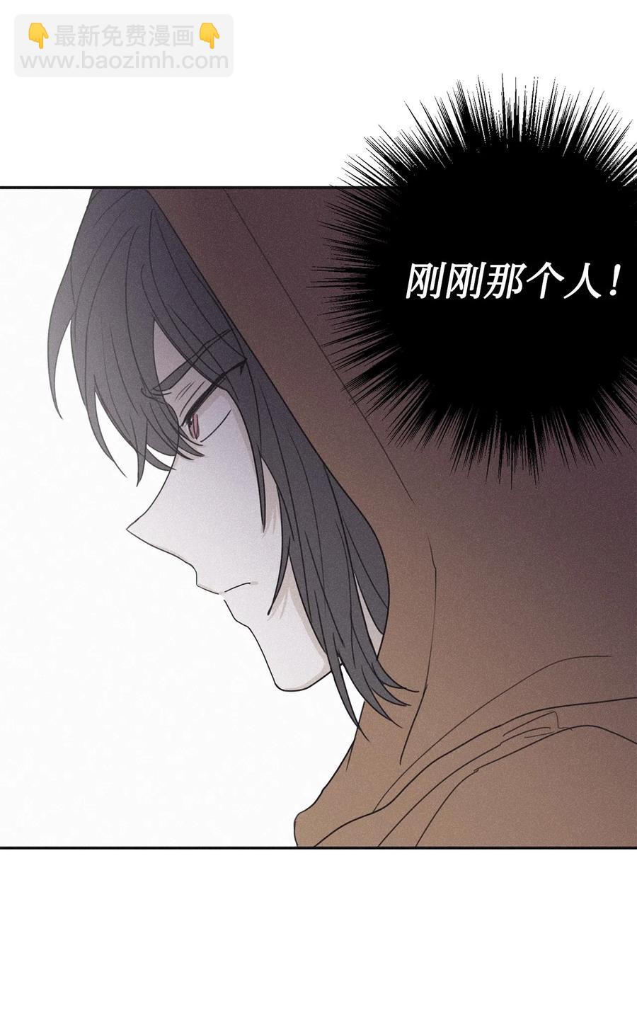 38 看不到就被人找麻烦(1/2)-第35话