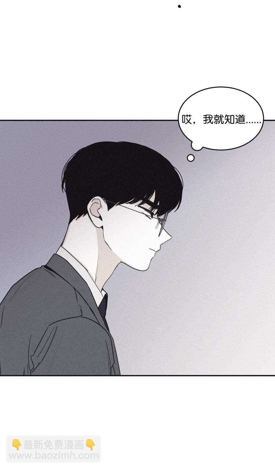38 看不到就被人找麻烦(1/2)-第35话