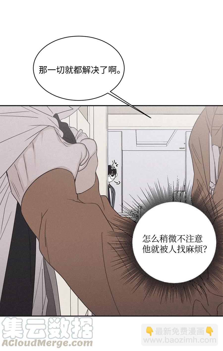 38 看不到就被人找麻烦(1/2)-第35话