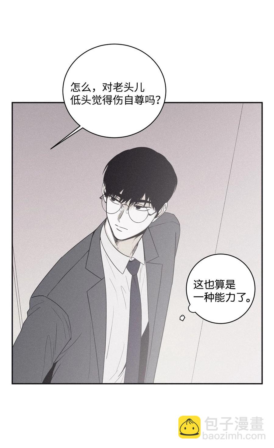 38 看不到就被人找麻烦(1/2)-第35话