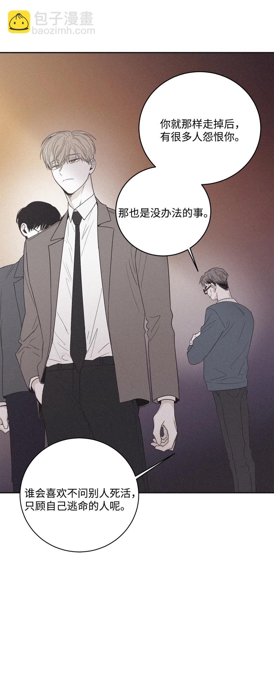 38 看不到就被人找麻烦(1/2)-第35话