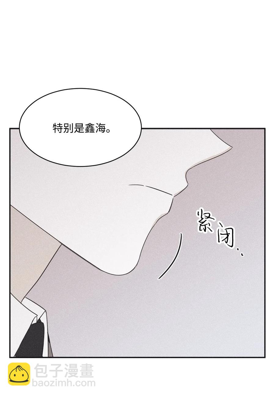 38 看不到就被人找麻烦(1/2)-第35话