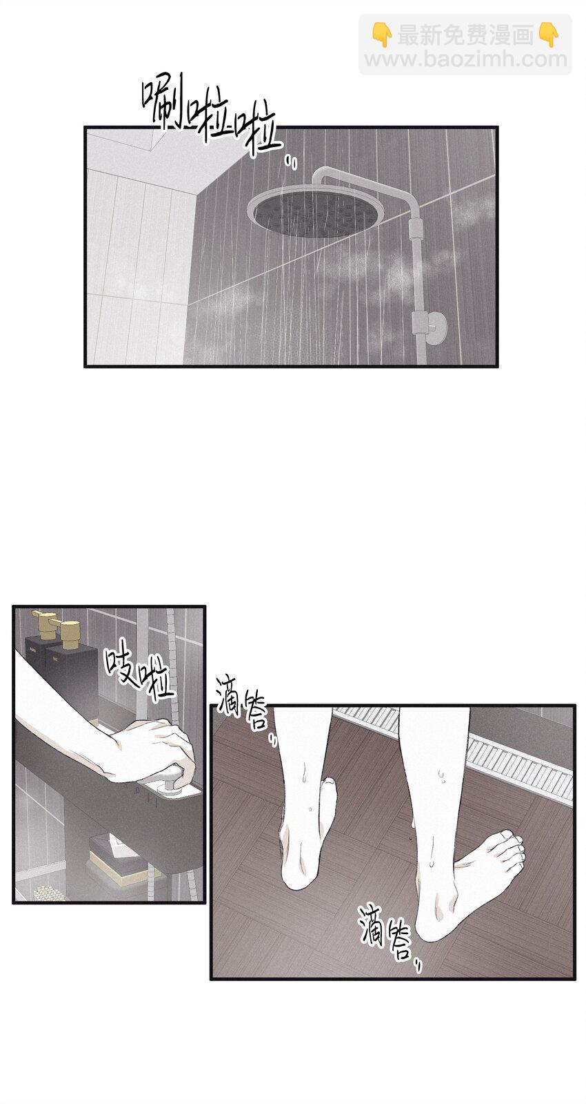 03 见面(1/2)-第5话