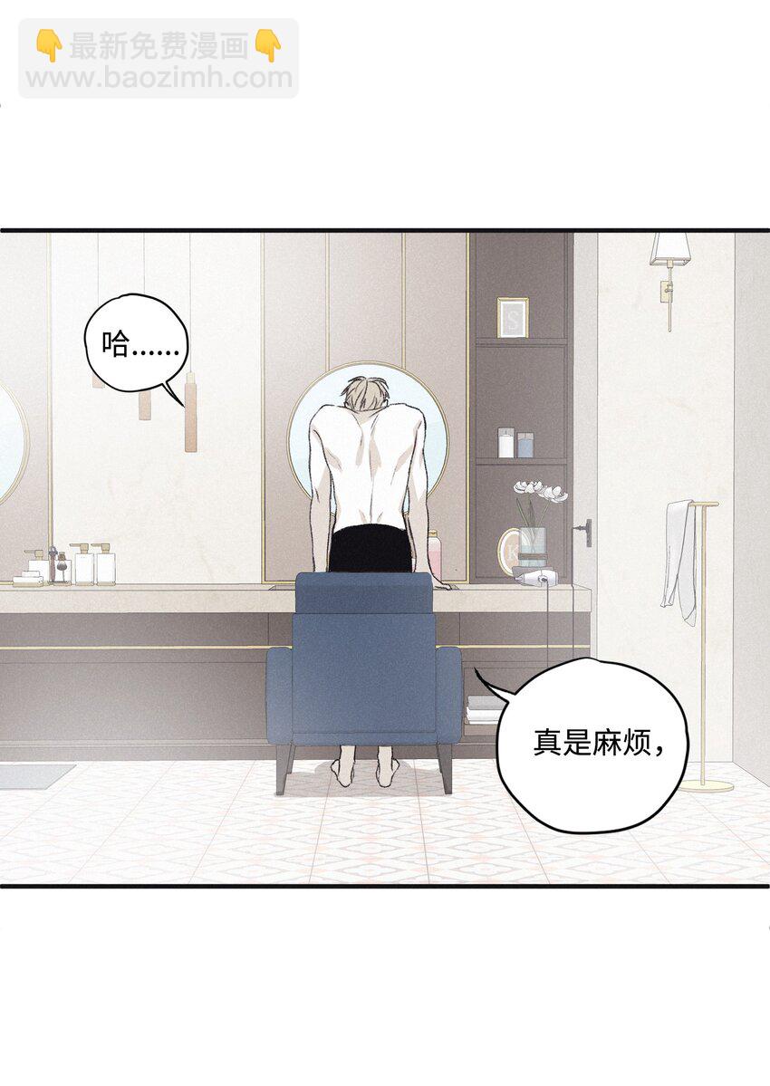 03 见面(1/2)-第5话