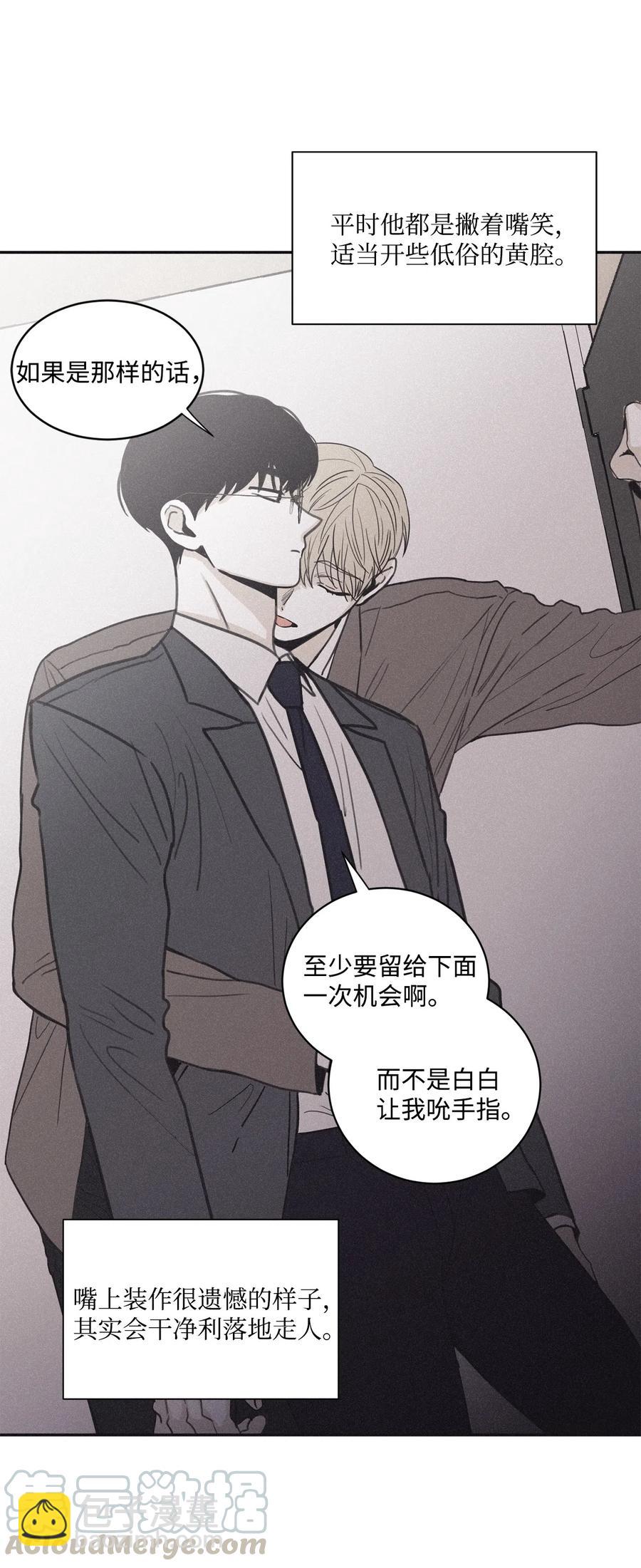 40 你又不听话了(1/2)-第37话