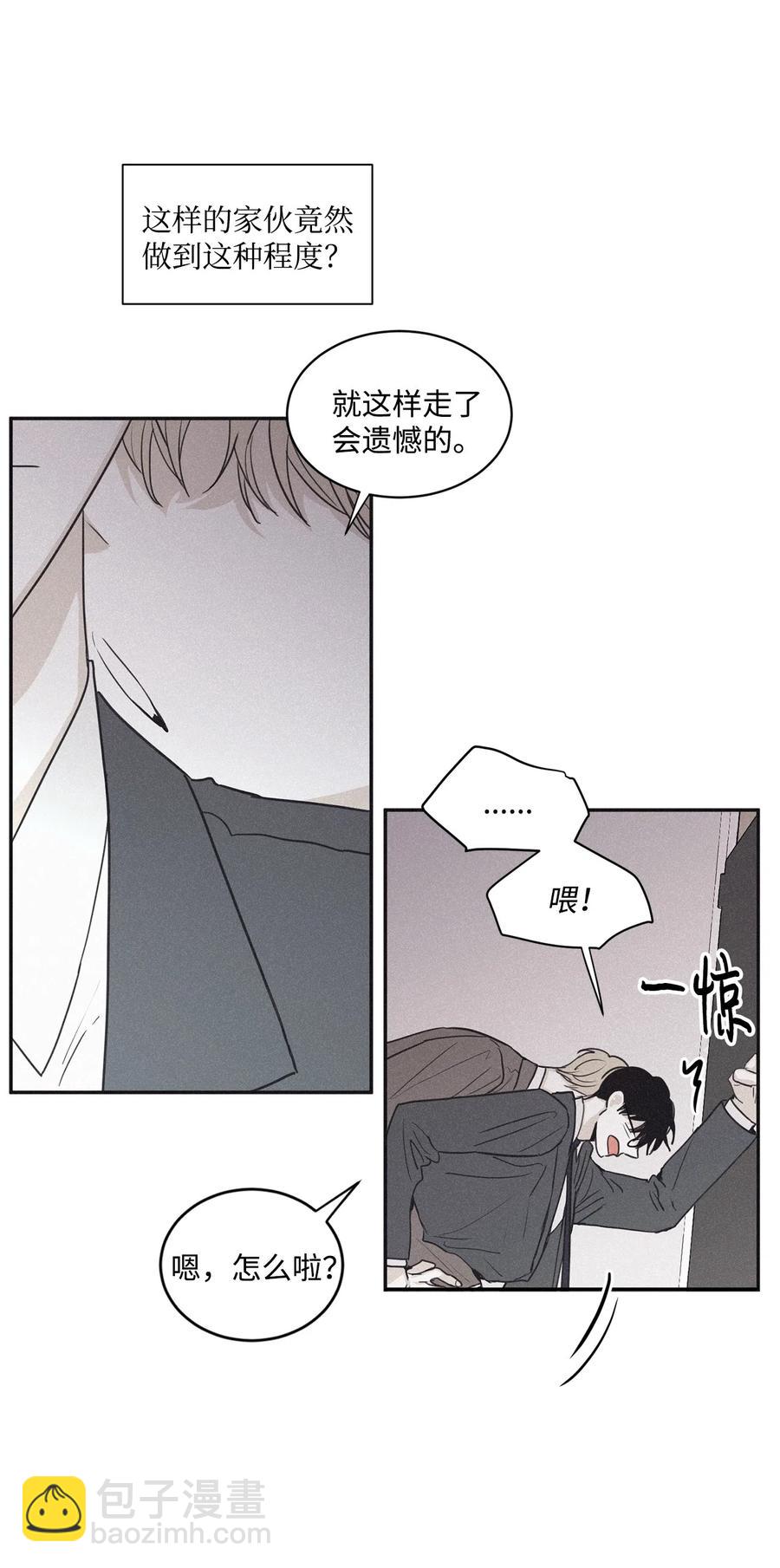 40 你又不听话了(1/2)-第37话