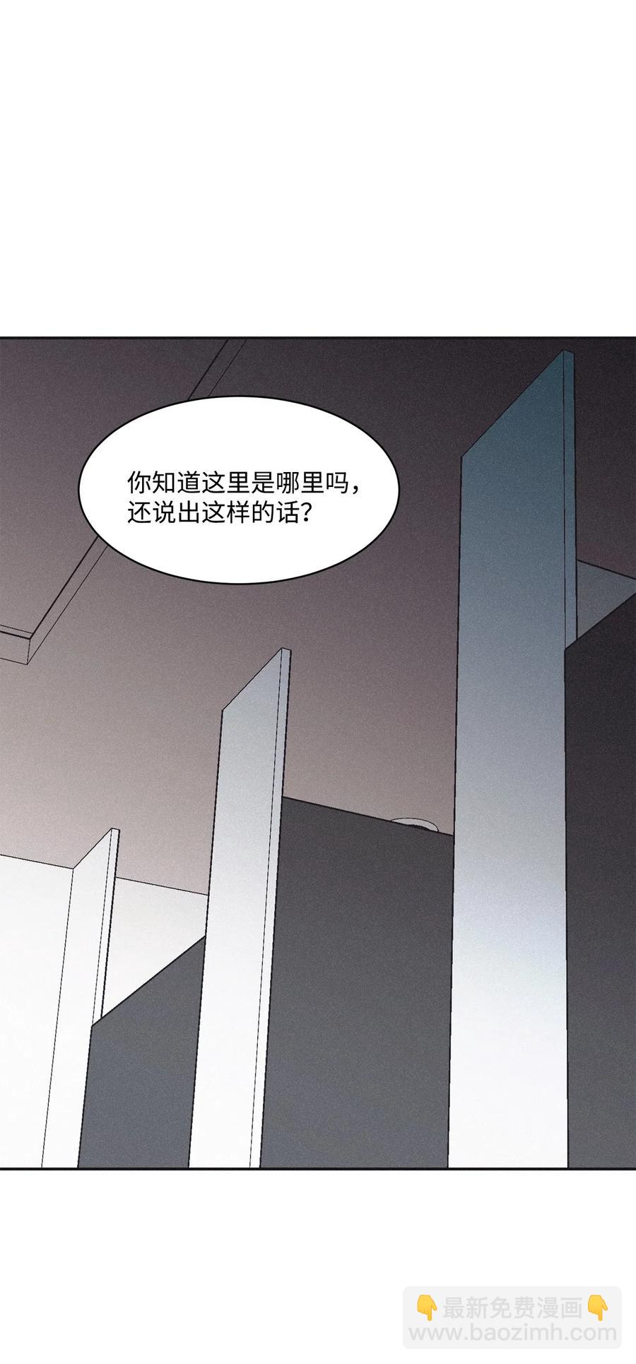 40 你又不听话了(1/2)-第37话