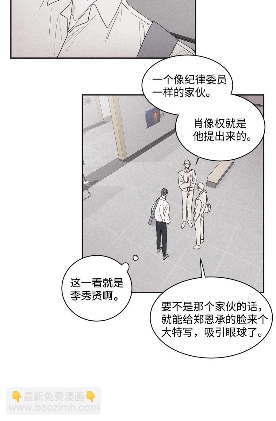40 你又不听话了(1/2)-第37话
