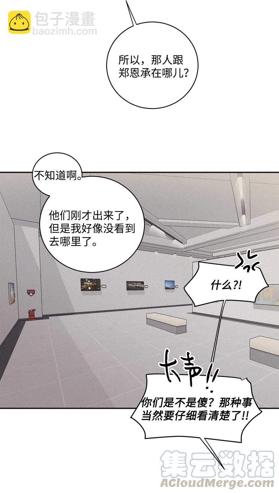 40 你又不听话了(1/2)-第37话