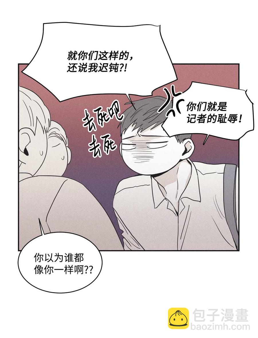 40 你又不听话了(1/2)-第37话
