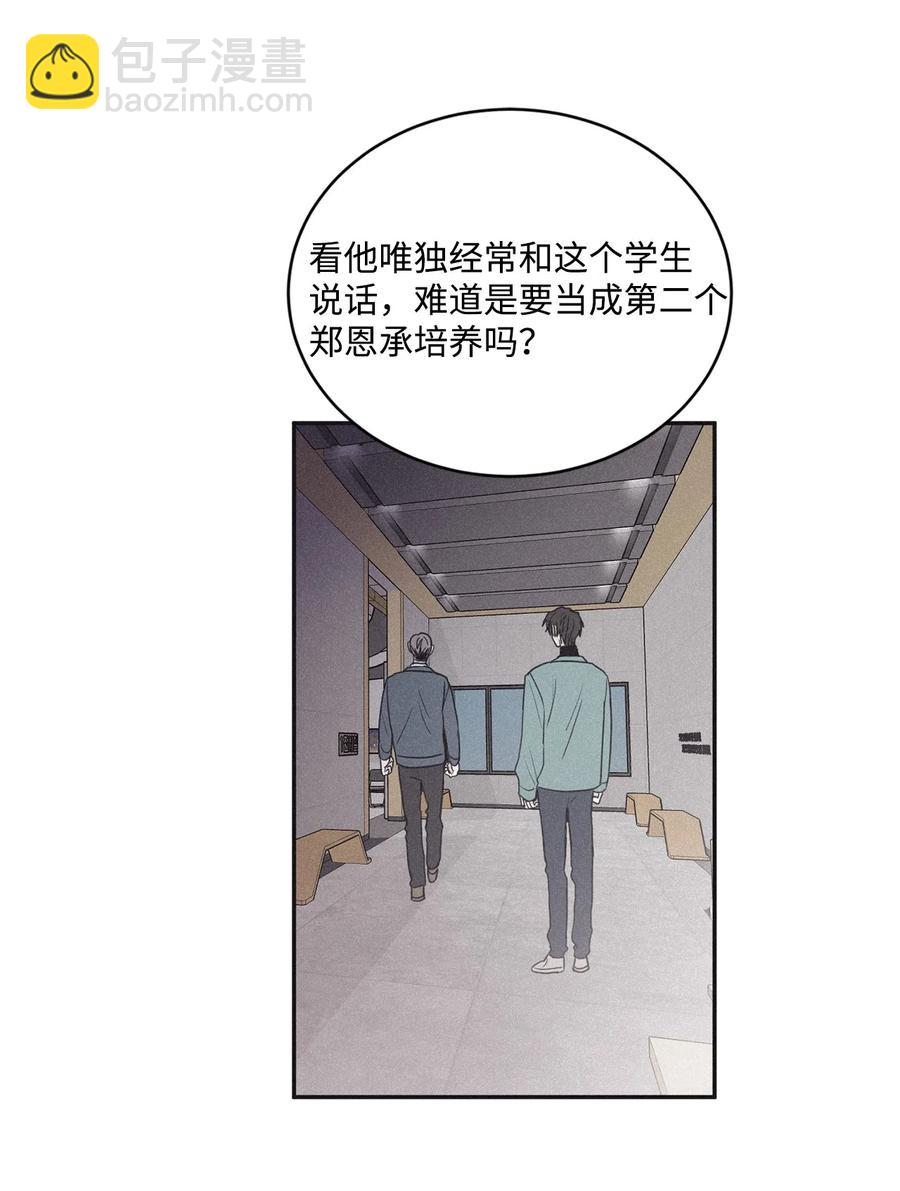 40 你又不听话了(1/2)-第37话