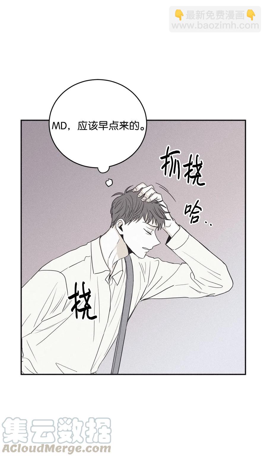 40 你又不听话了(1/2)-第37话