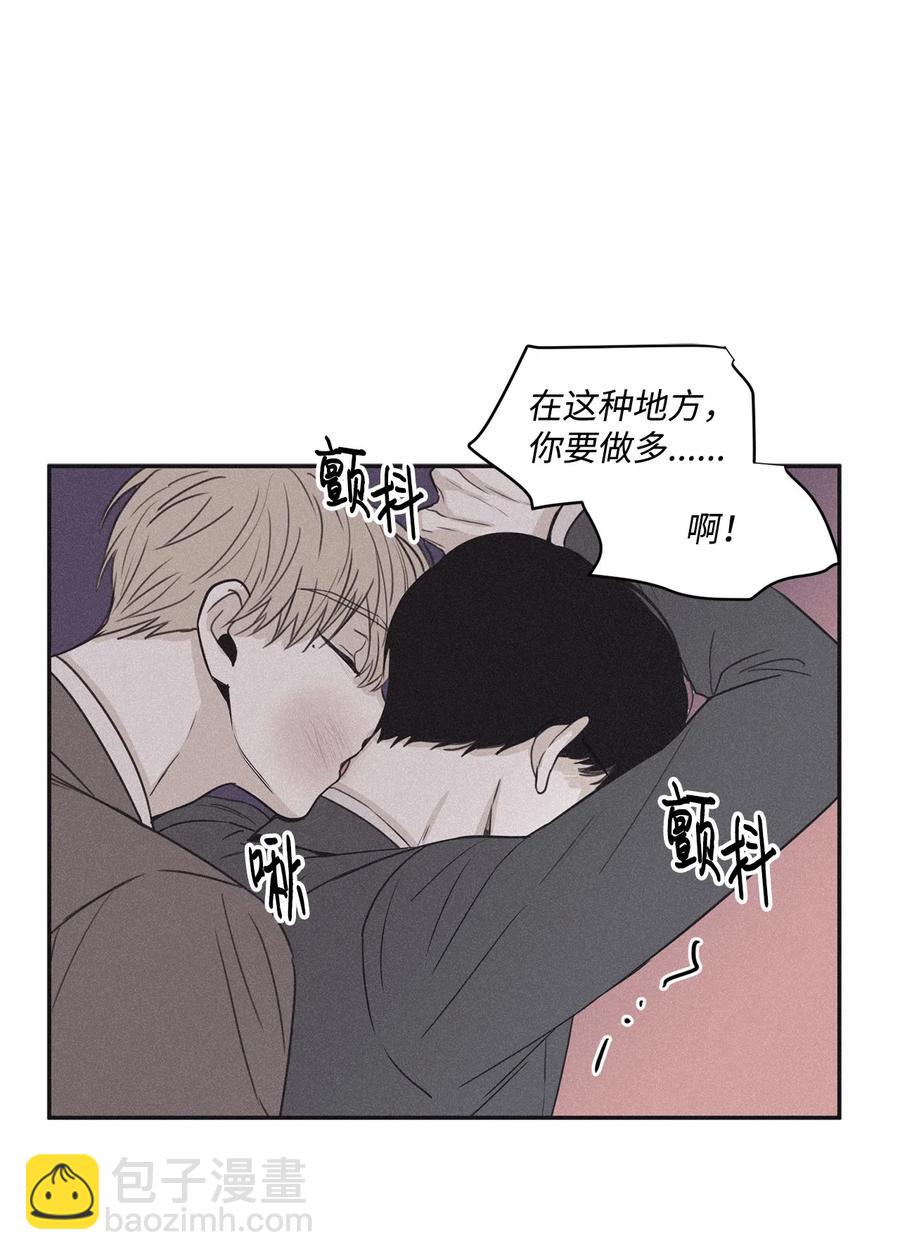 40 你又不听话了(1/2)-第37话