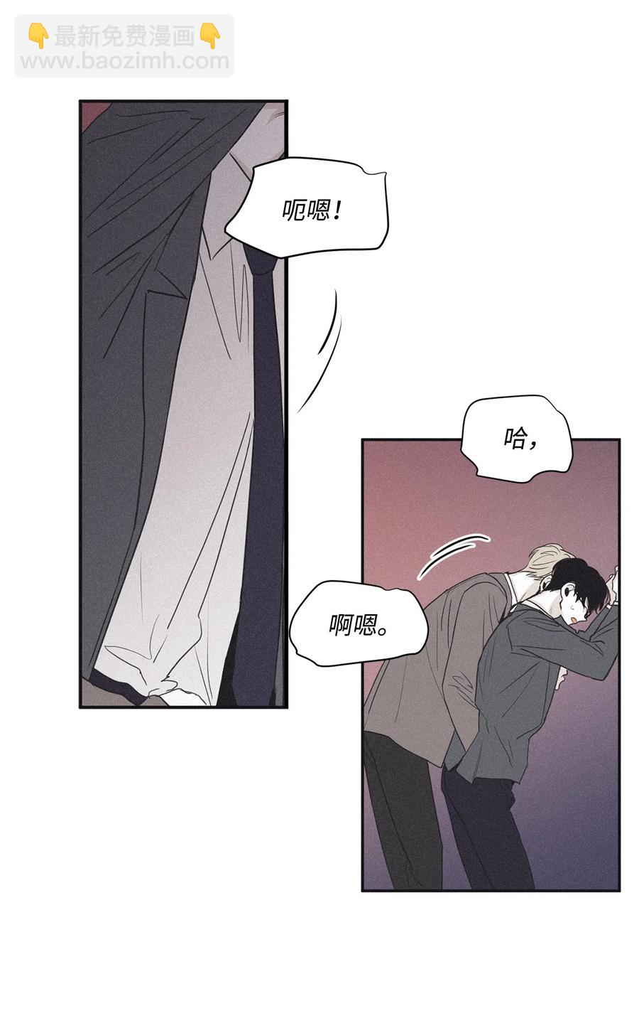40 你又不听话了(1/2)-第37话
