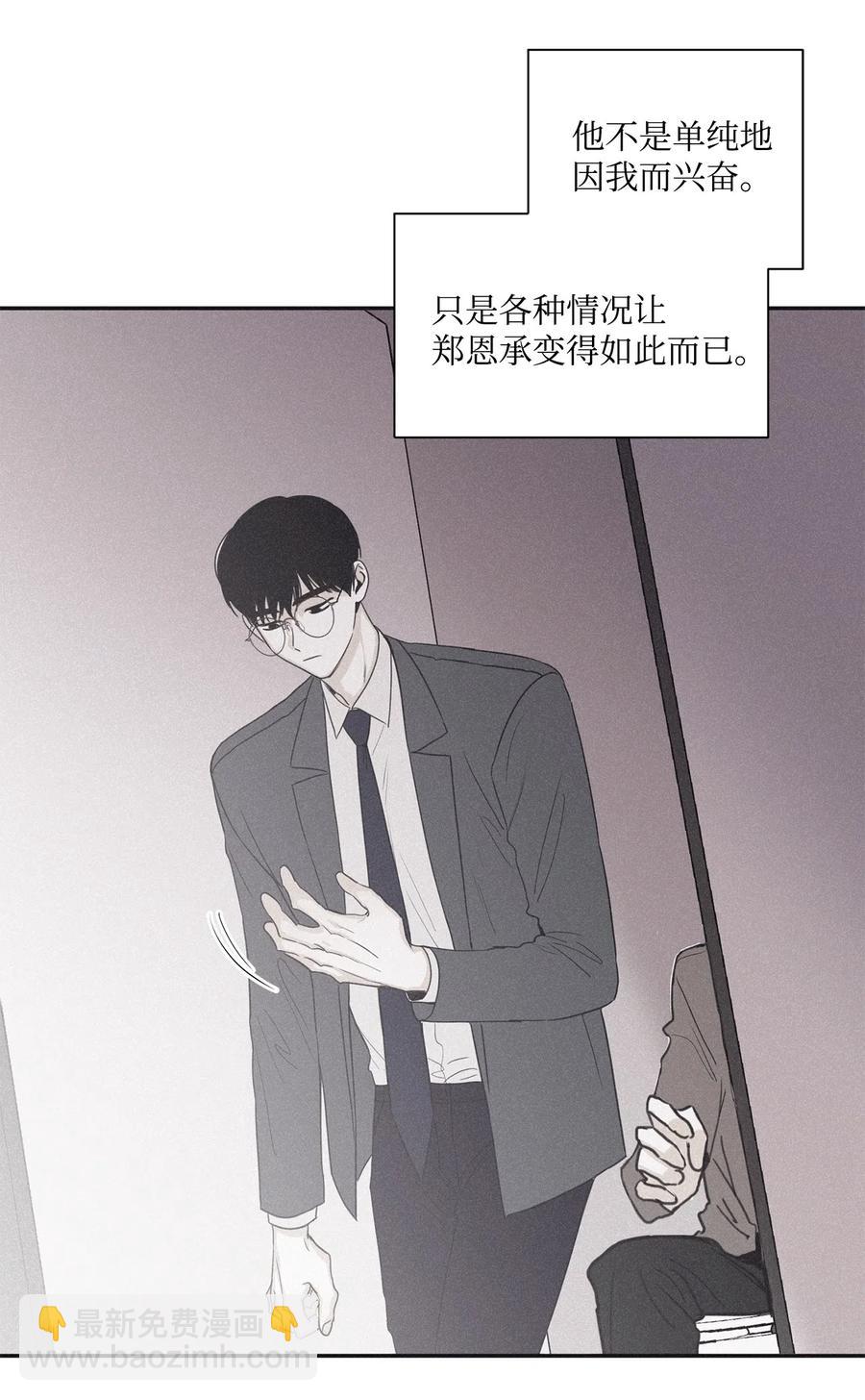 40 你又不听话了(1/2)-第37话