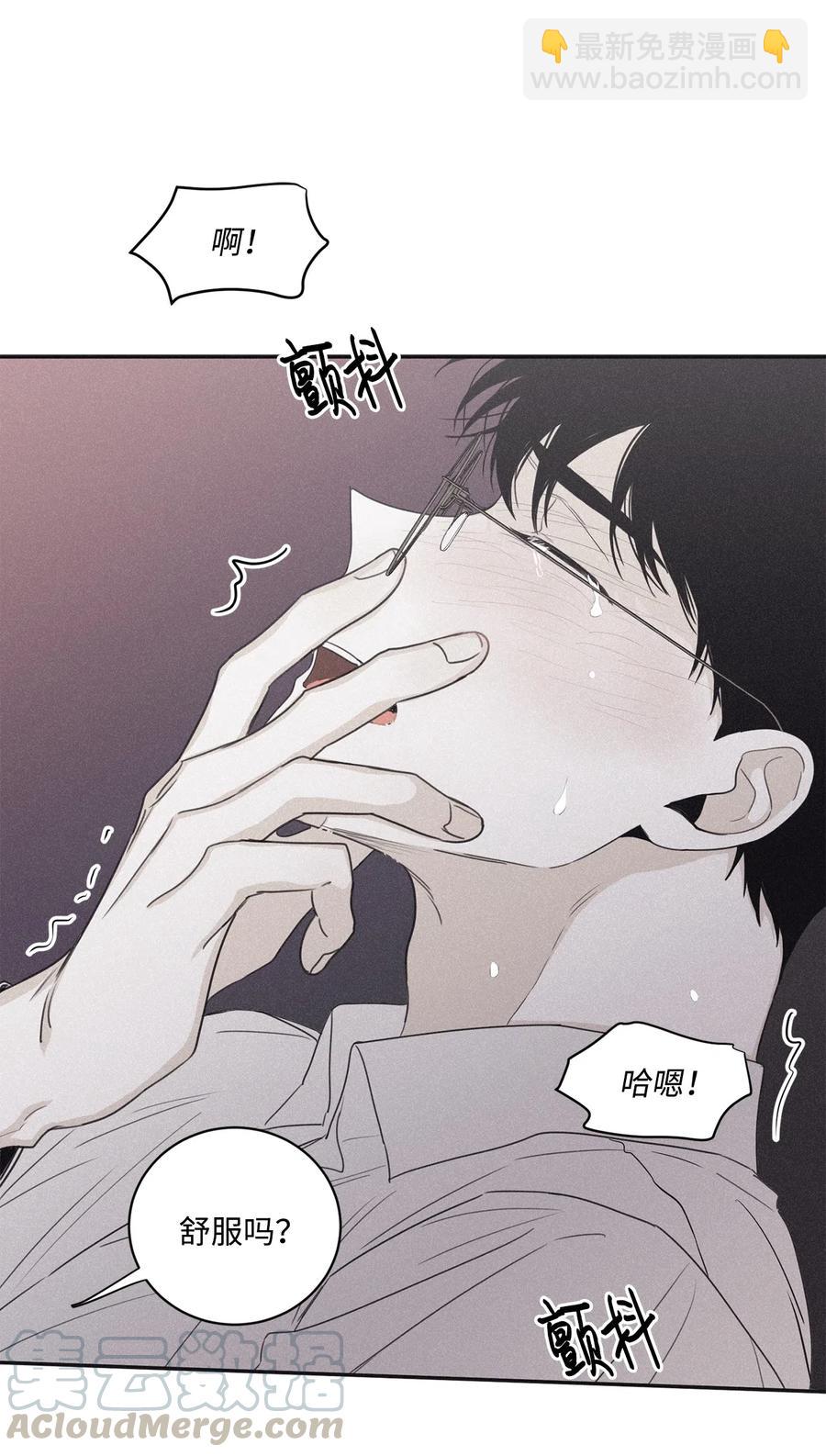 42 都怪你乱撩拨(1/2)-第41话