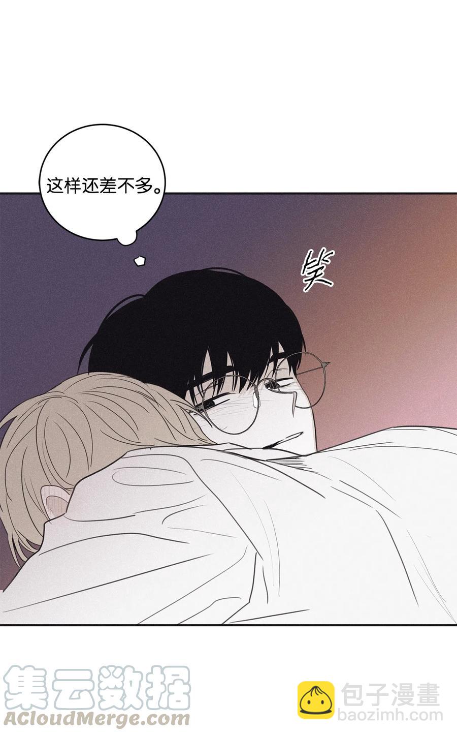 42 都怪你乱撩拨(1/2)-第41话