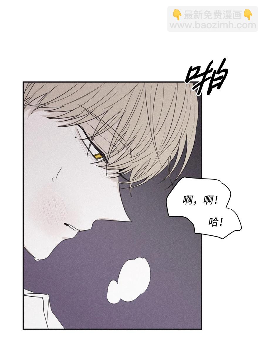 42 都怪你乱撩拨(1/2)-第41话