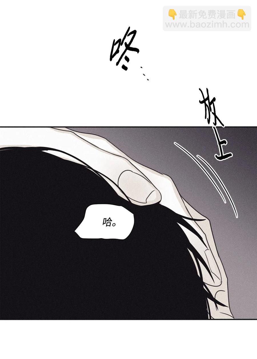 42 都怪你乱撩拨(1/2)-第41话