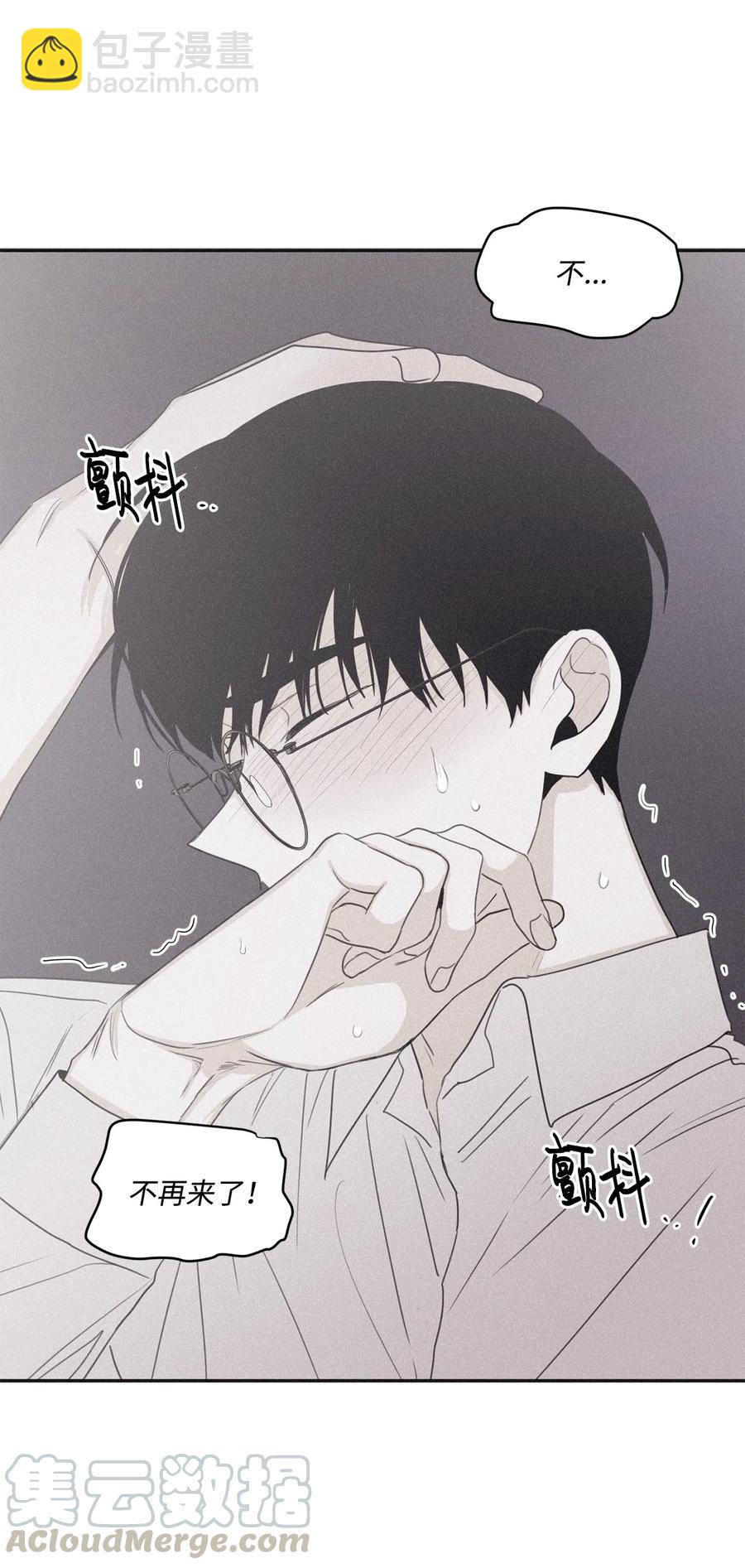 42 都怪你乱撩拨(1/2)-第41话