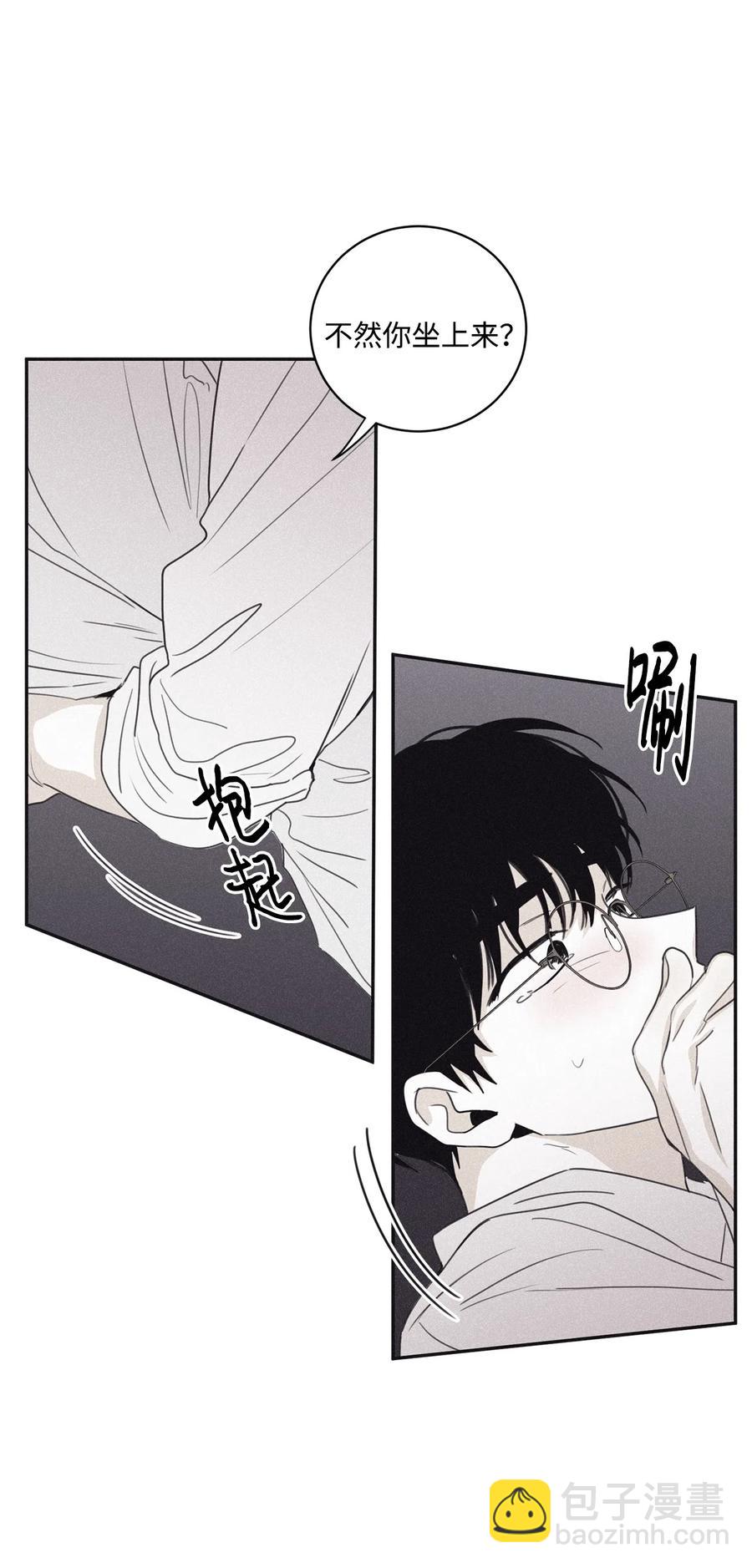 42 都怪你乱撩拨(1/2)-第41话