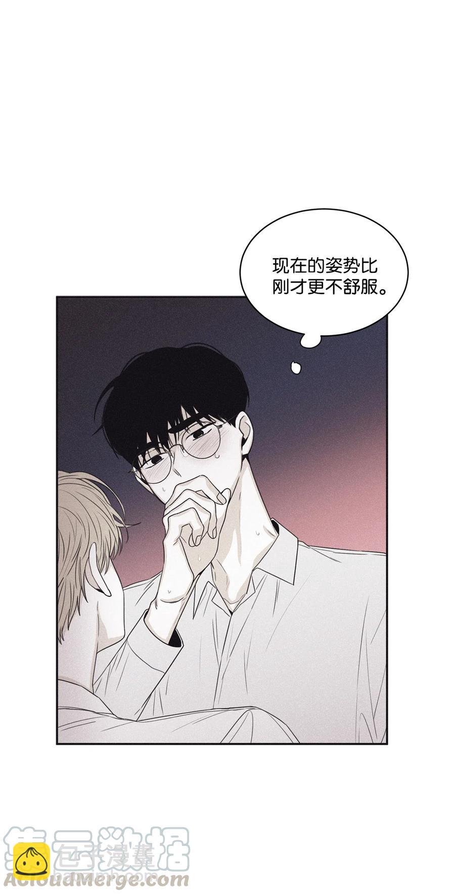 42 都怪你乱撩拨(1/2)-第41话