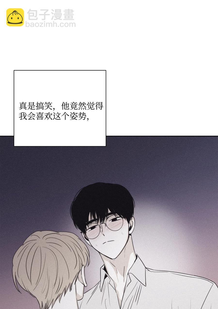 42 都怪你乱撩拨(1/2)-第41话