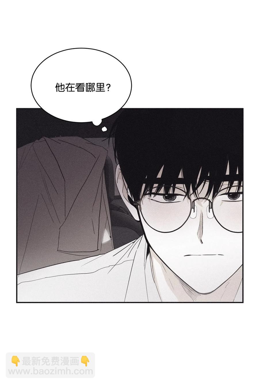 42 都怪你乱撩拨(1/2)-第41话
