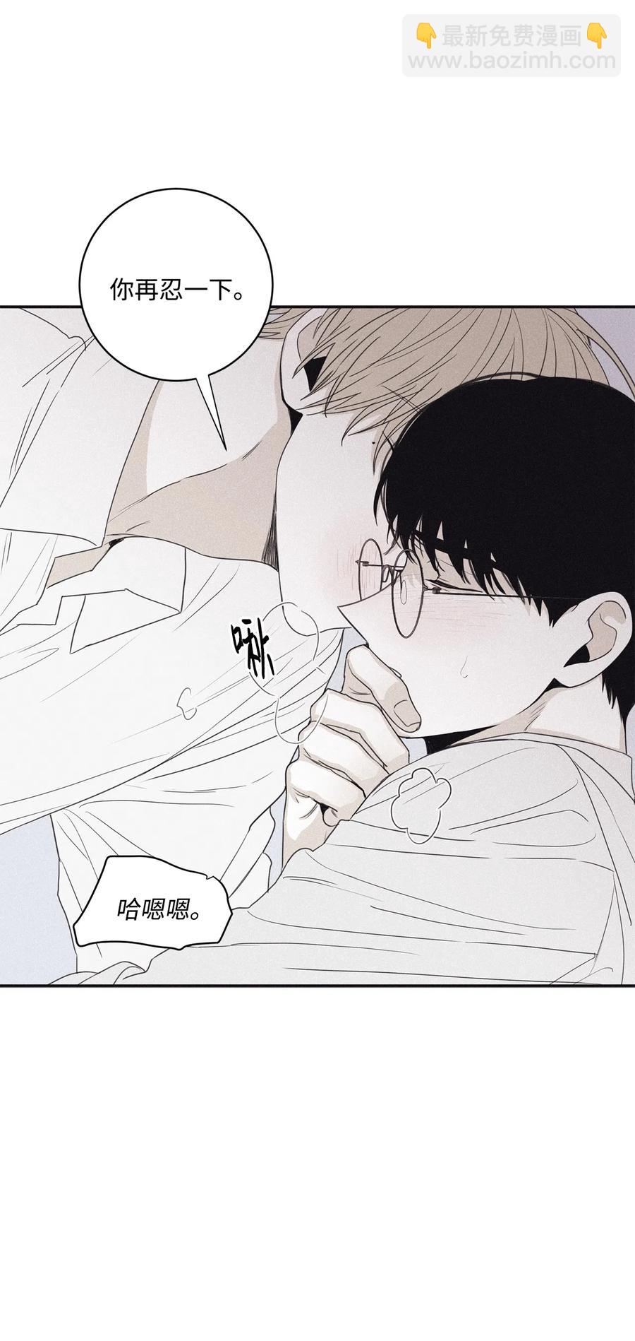 42 都怪你乱撩拨(1/2)-第41话