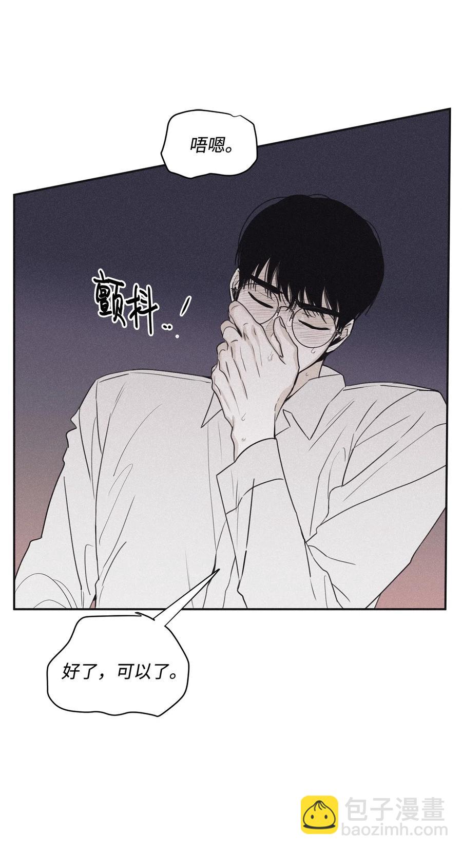 42 都怪你乱撩拨(1/2)-第41话