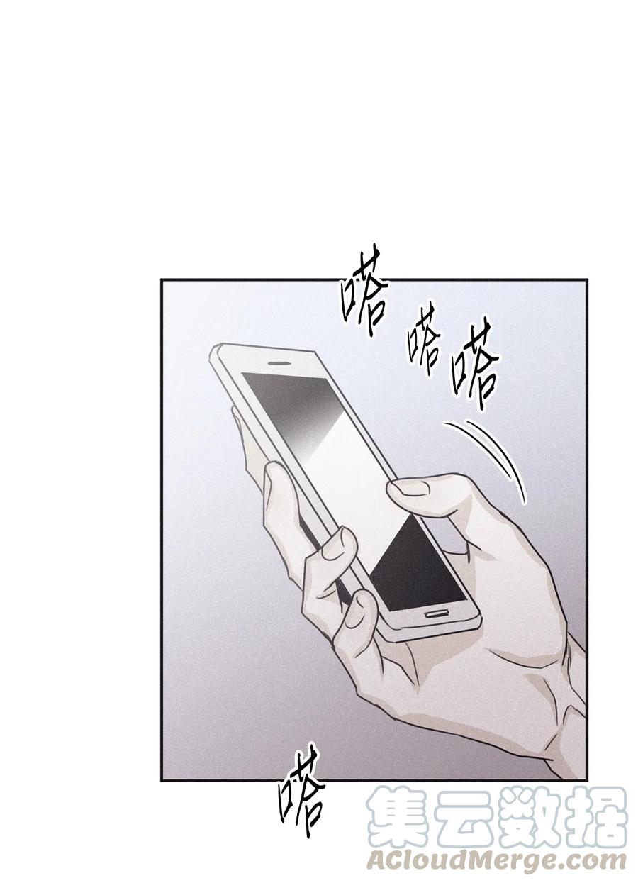 43 先搞清楚位置(1/2)-第39话