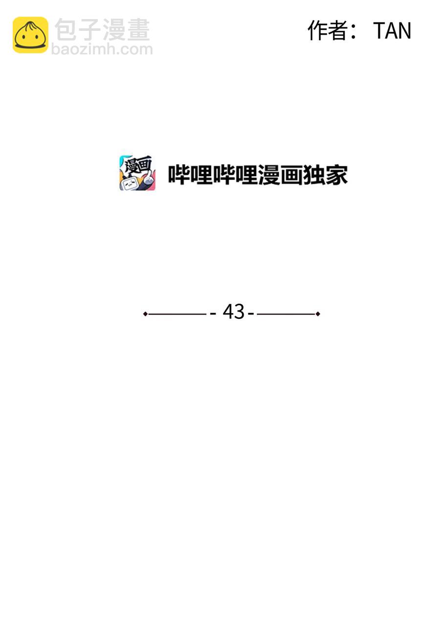 43 先搞清楚位置(1/2)-第39话