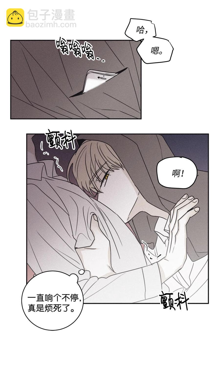 43 先搞清楚位置(1/2)-第39话