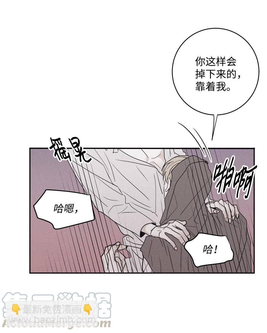 43 先搞清楚位置(1/2)-第39话