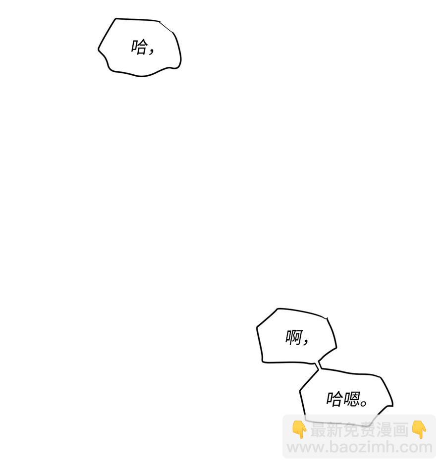 43 先搞清楚位置(1/2)-第39话