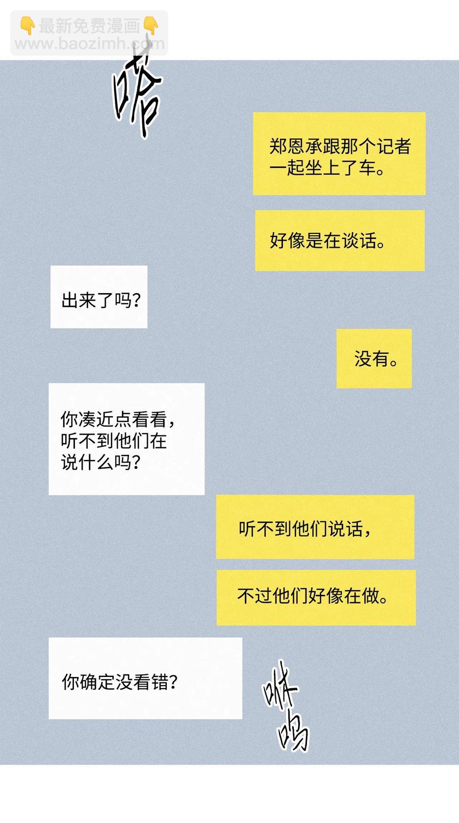 43 先搞清楚位置(1/2)-第39话