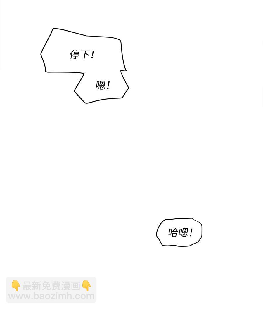43 先搞清楚位置(1/2)-第39话
