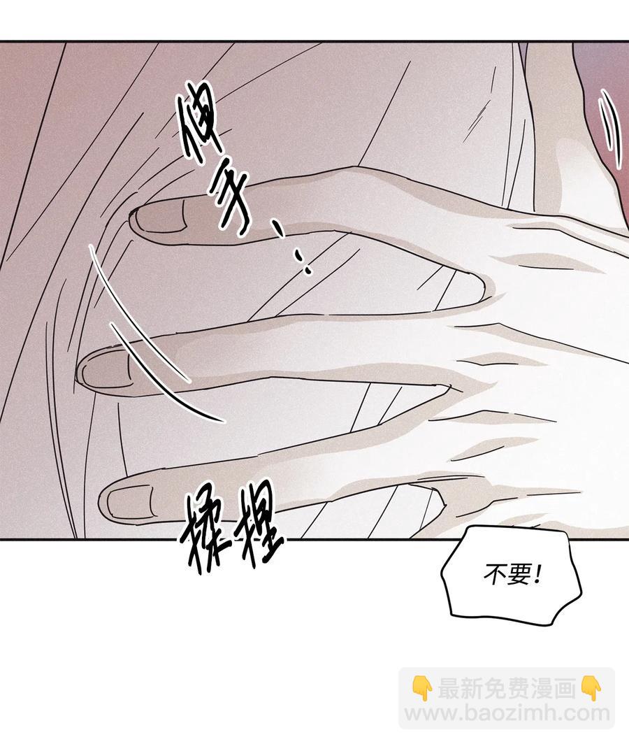 43 先搞清楚位置(1/2)-第39话