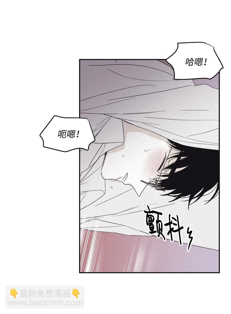 43 先搞清楚位置(1/2)-第39话
