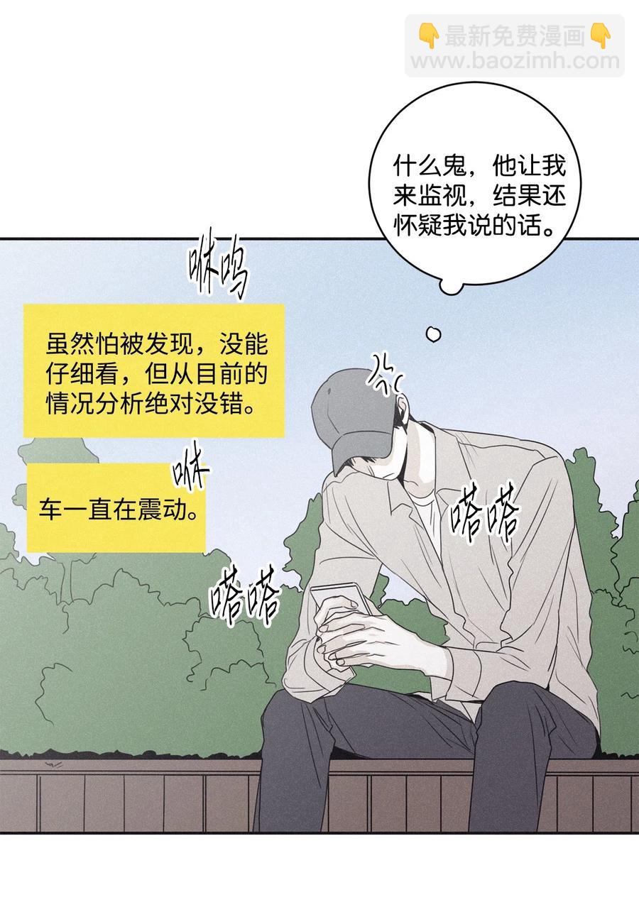 43 先搞清楚位置(1/2)-第39话